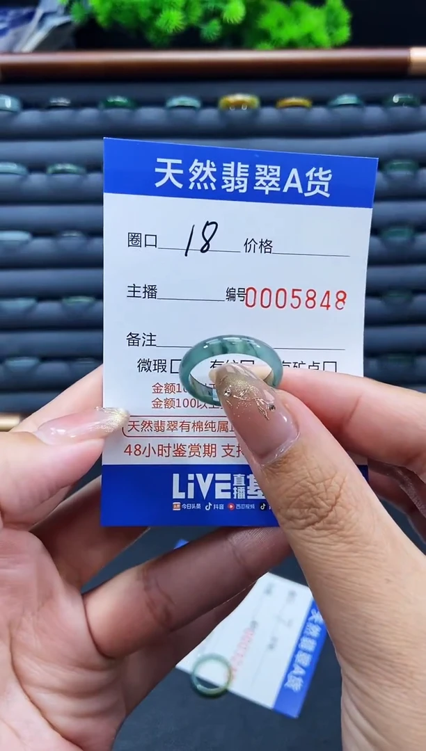 未镶嵌戒指翡翠戒圈