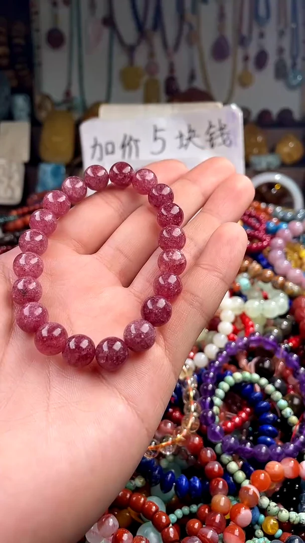 【闪购商品】水晶.未镶嵌(一物一件)146800