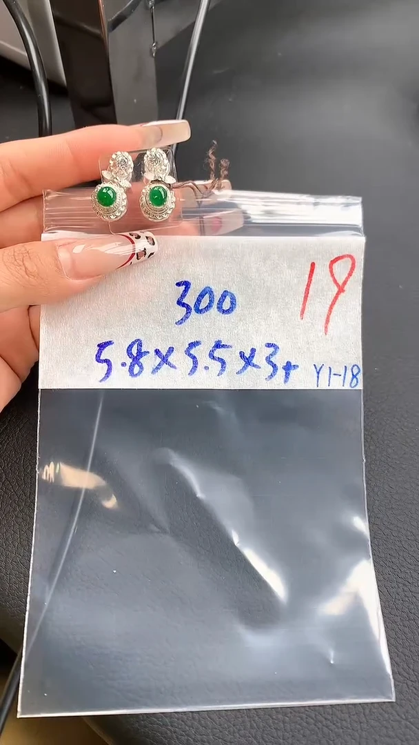 【闪购商品】定制翡翠未镶嵌毛货需精细抛光拍一发一