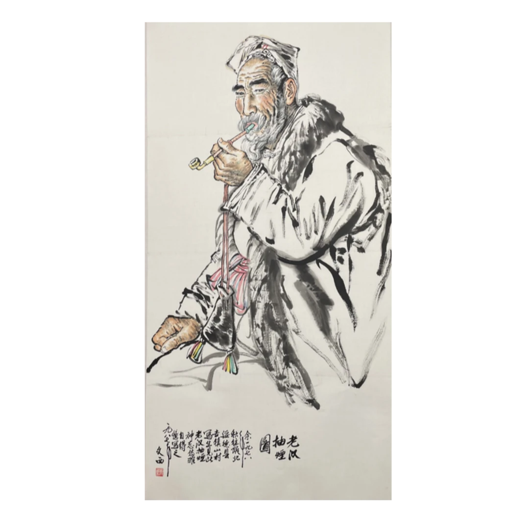 刘文西 <老汉抽烟图>人物画 137CM*69CM   L-T-2323托底-A