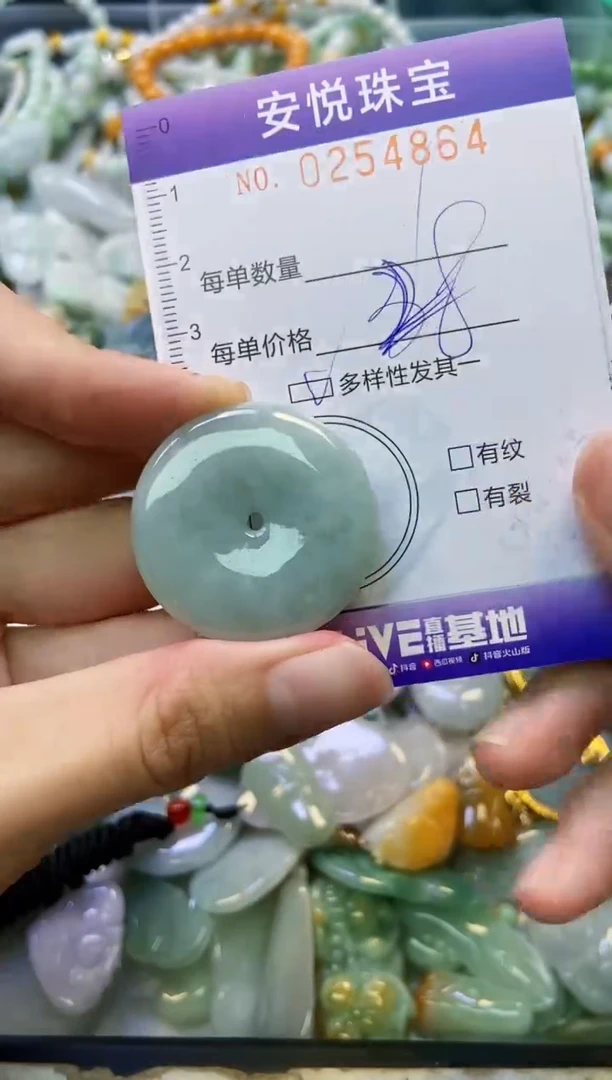 颈饰未镶嵌翡翠闪购0254864多样性发其一