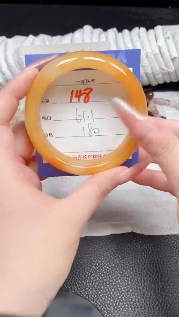 【闪购商品】石英质玉手镯未镶嵌148