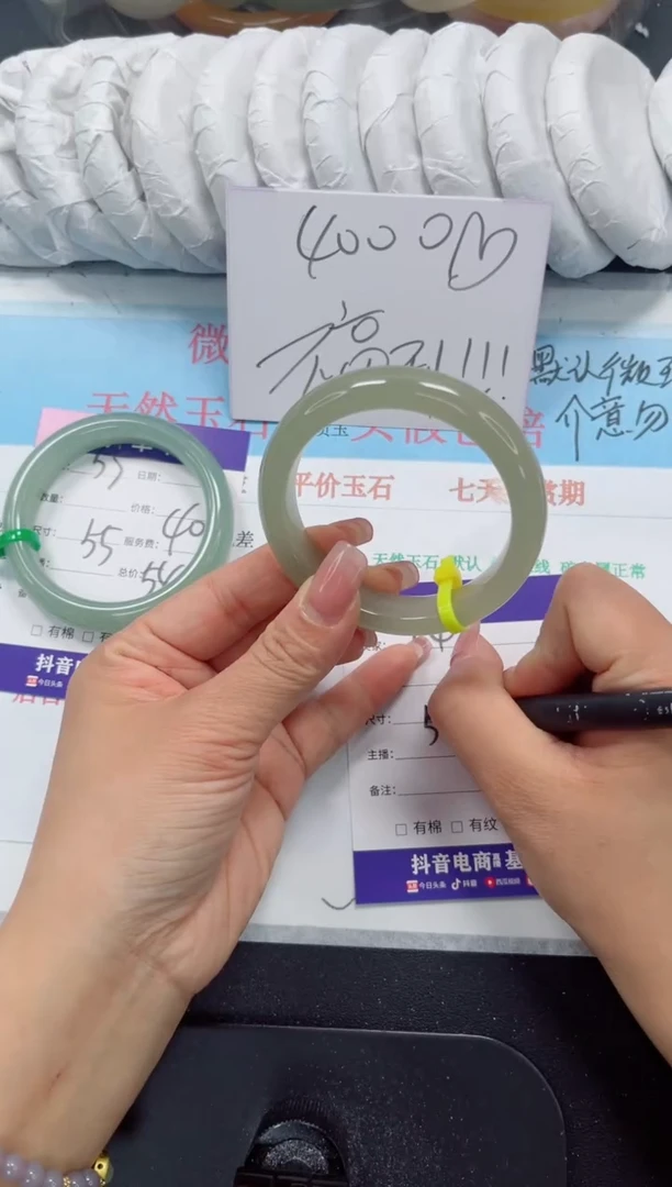 未镶嵌手镯石英质玉54-52.9