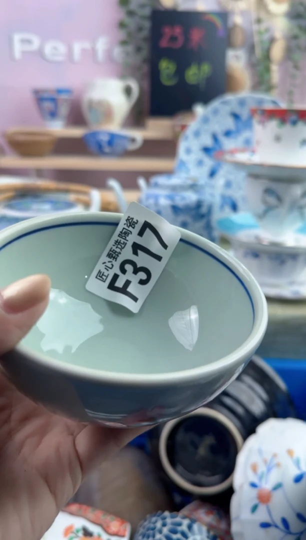 瓷片龙**轩         F317