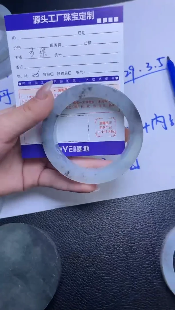 未镶嵌手镯定制翡翠啊***女定制不退不换