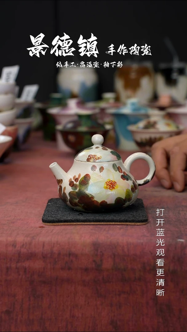 原创景德镇手工高温陶瓷619