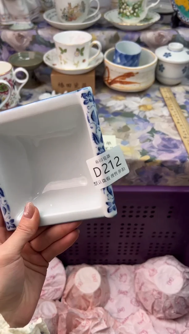 瓷片陌**开瓷片瓷片          D 212