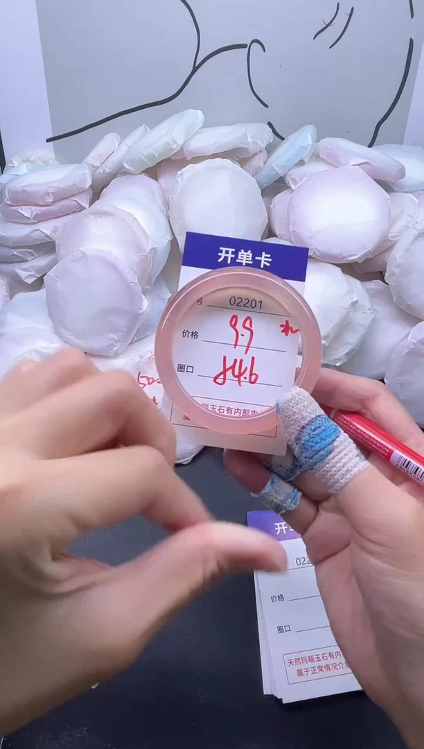 手镯玛瑙/玉髓未镶嵌2201