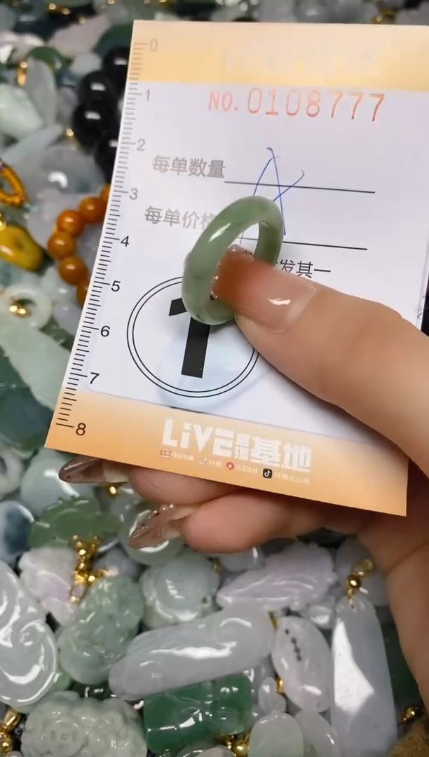 【闪购商品】翡翠颈饰未镶嵌闪购0108777多样性发其一