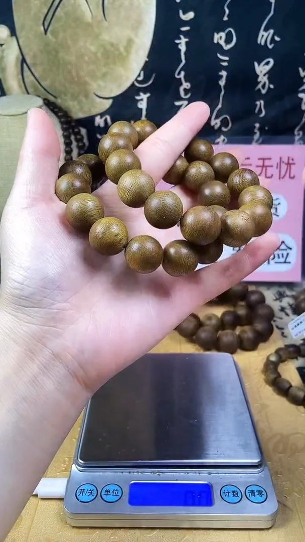 沉香沉香碎屑养香瓶海南沉香白奇楠16单圈