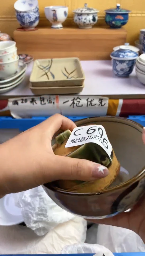 手工艺品琉璃紫*696请谨慎参拍.不退不换.