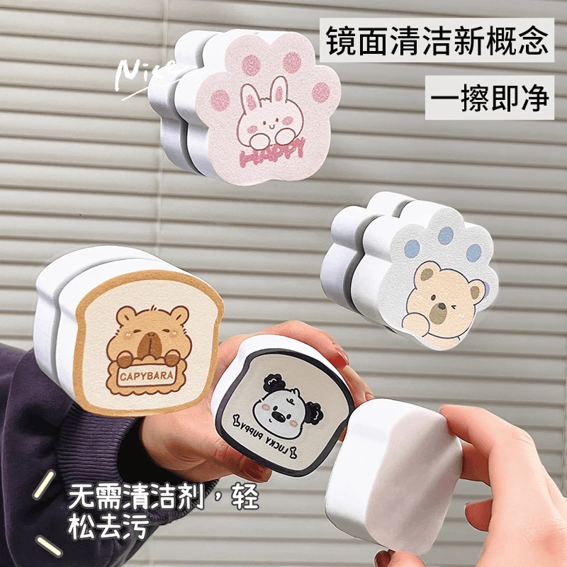 不留痕神擦可吸附清洁海绵猫爪镜面擦除污垢器玻璃镜子水龙头魔力