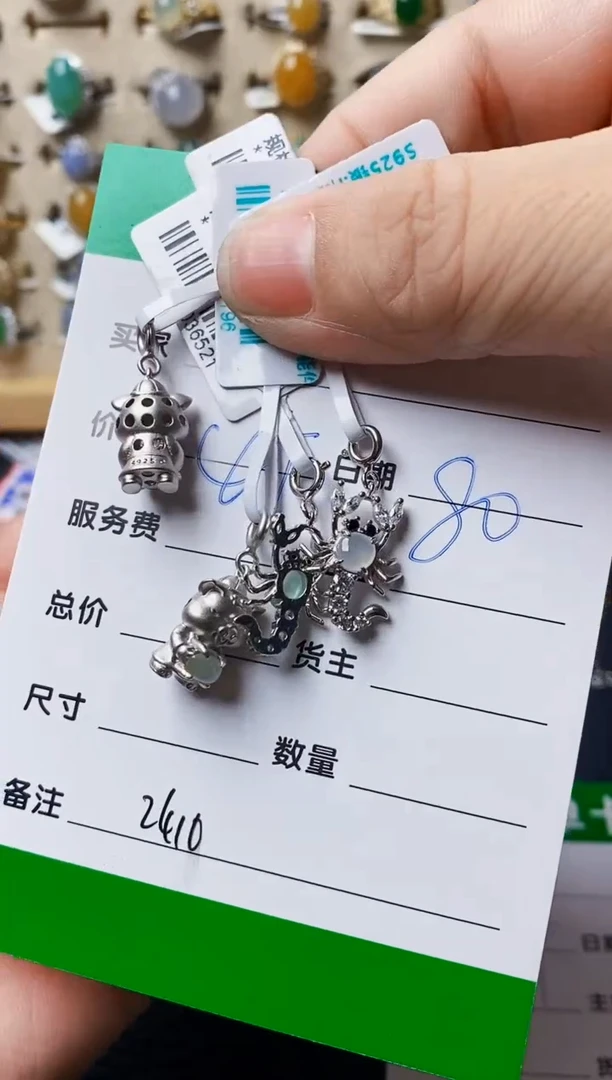 银S925镶嵌戒指翡翠贝****独2410