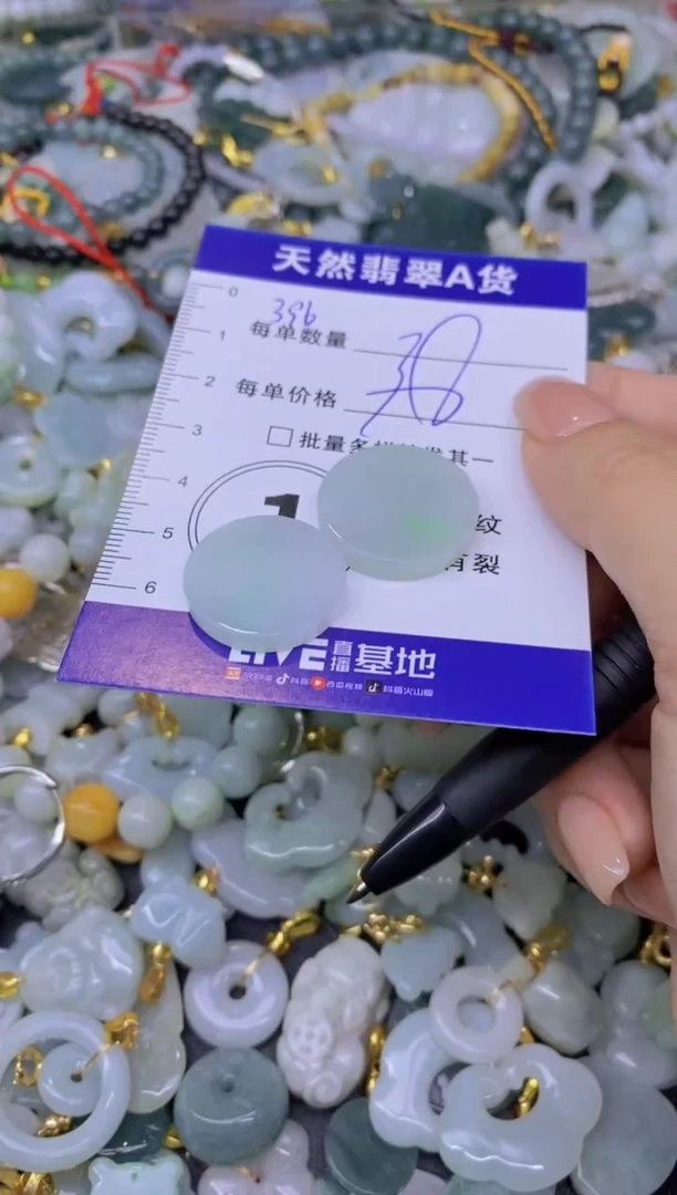 翡翠未镶嵌颈饰天然翡翠A货批量多样性发一件