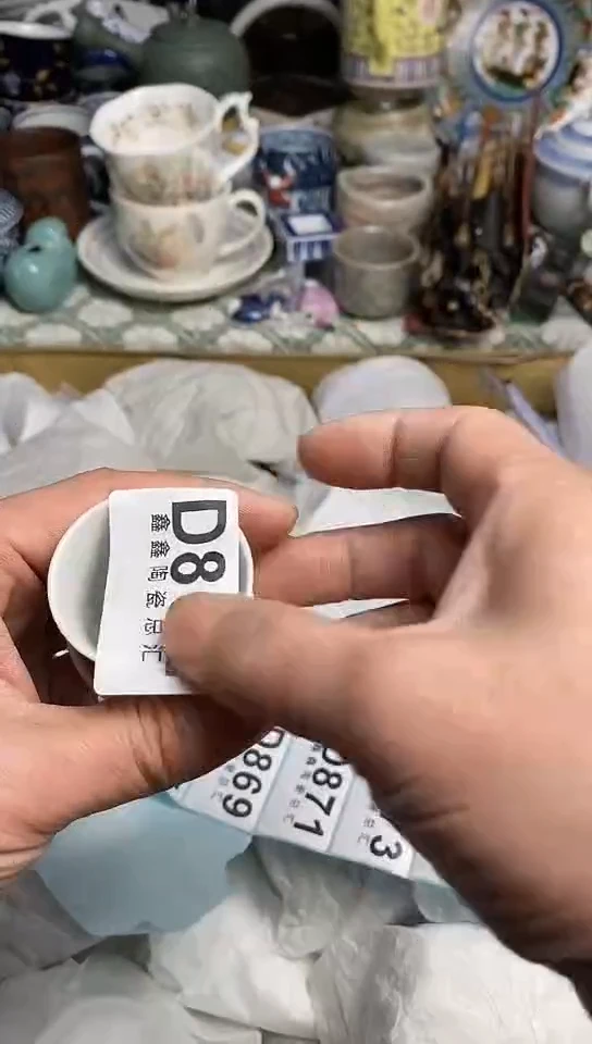 【闪购商品】 666666666666 862