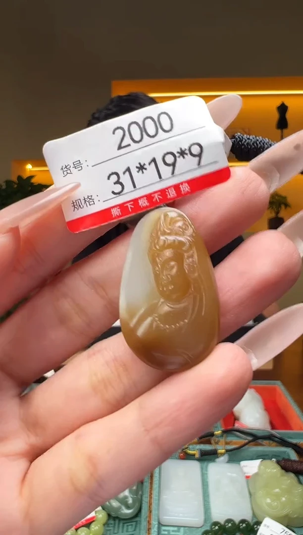 颈饰未镶嵌和田玉1