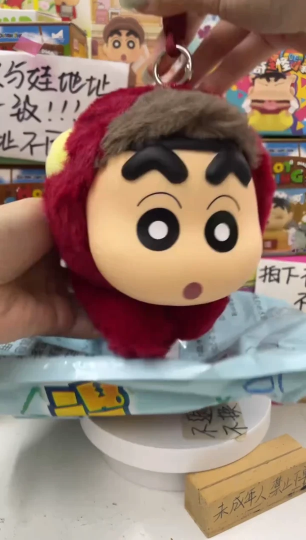 搪瓷蜡笔小新来啦