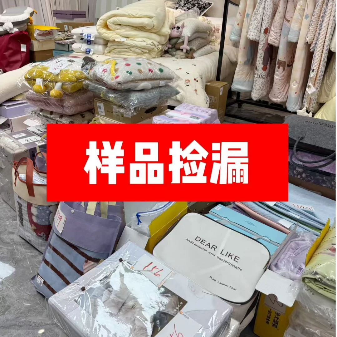 孙大漂亮100%展厅样品清仓！四件套（介意勿拍）9017