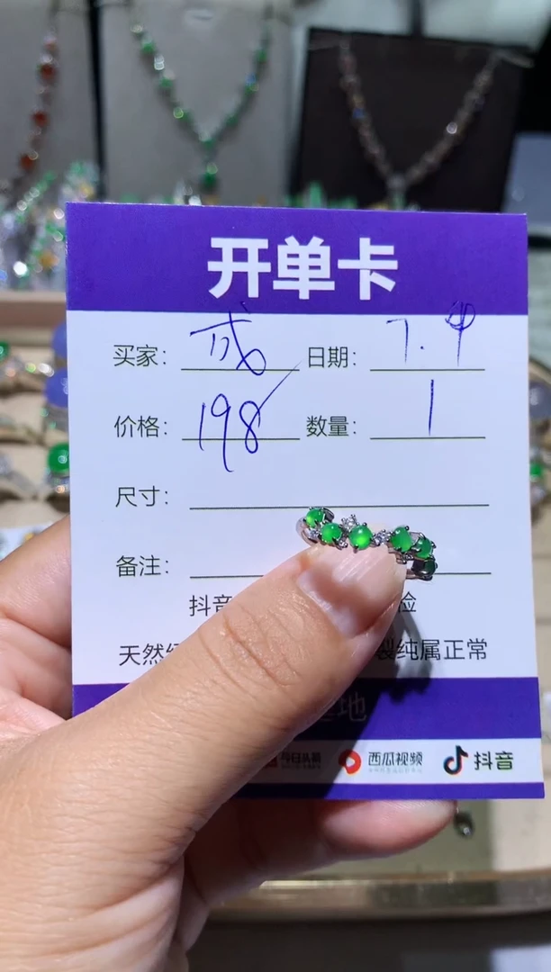 翡翠未镶嵌耳饰成**闲成不闲