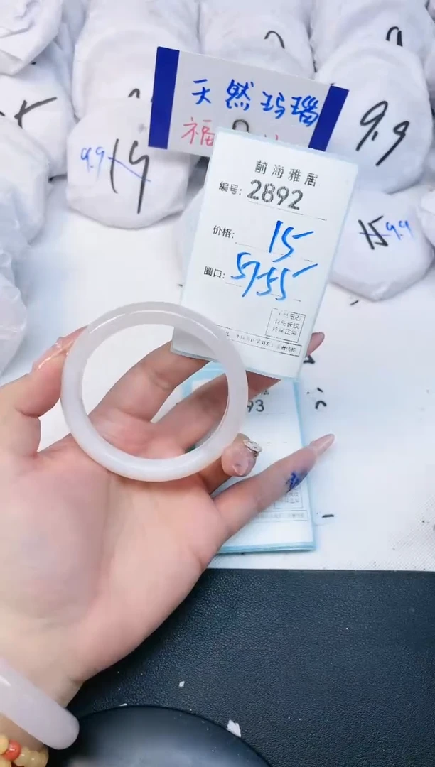 【闪购商品】玛瑙/玉髓手镯未镶嵌2892