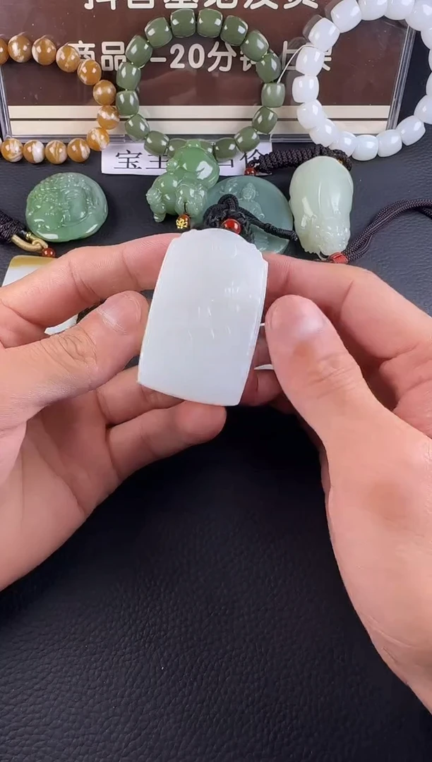 未镶嵌和田玉挂件和田玉挂件