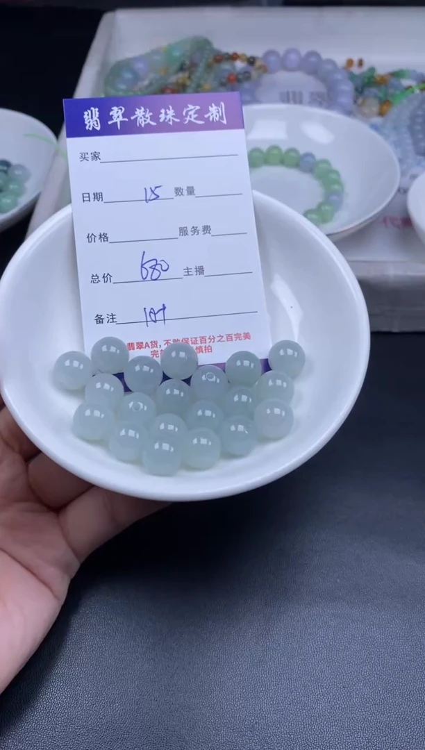 颈饰未镶嵌翡翠散珠批发DIY多样性发货