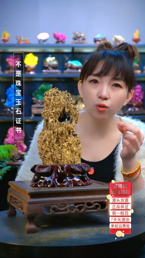 石材精品矿物晶体摆件