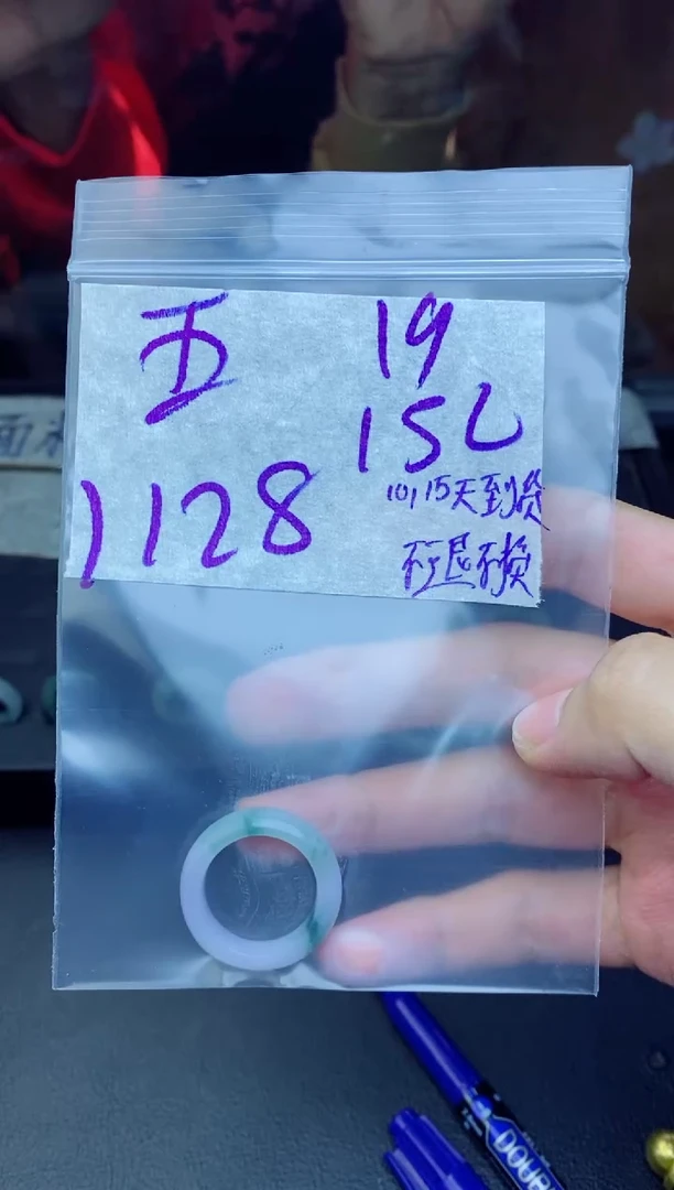 未镶嵌定制翡翠五**味拍一发一