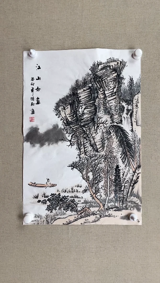 国画70*45 孙德翔孙德翔孙德翔孙德翔