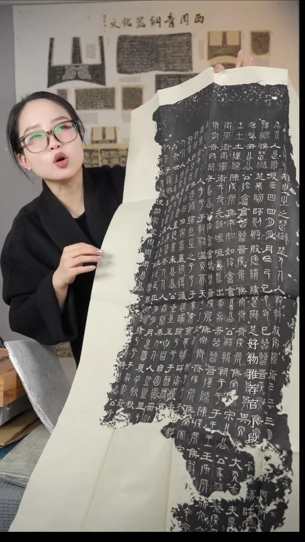 拓片用纸其他非遗传承拓片