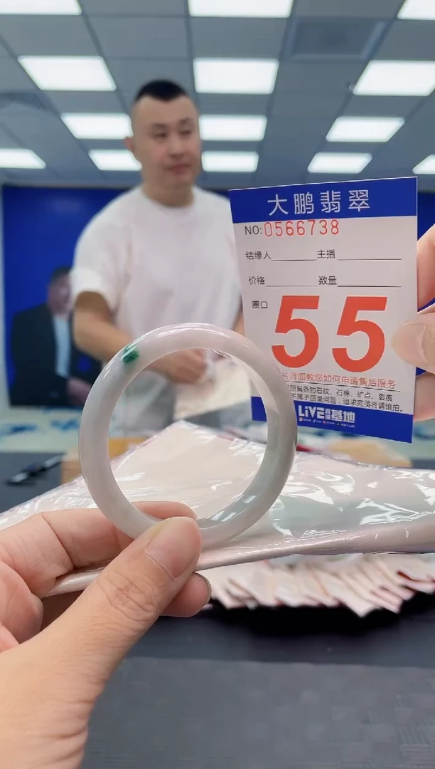 翡翠手镯未镶嵌AAAAAAAAAA