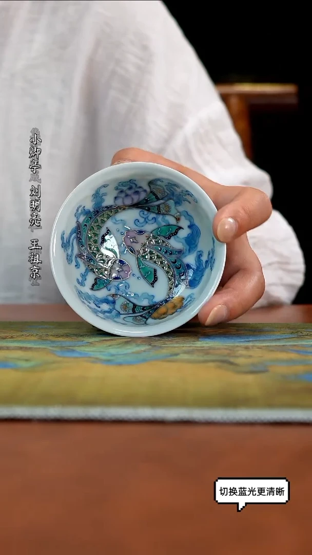 玗琪轩  柴窑斗彩