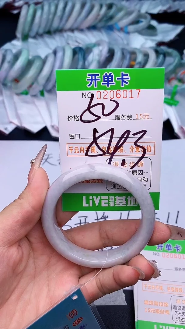 未镶嵌手镯翡翠17天然缅甸A货