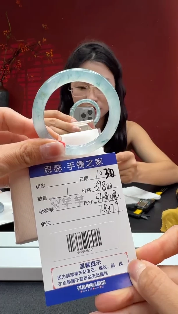 未镶嵌手镯（贵妃镯）翡翠?*金翡翠手镯