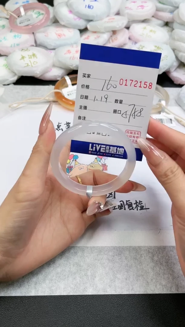 【闪购商品】玛瑙/玉髓手镯未镶嵌2158