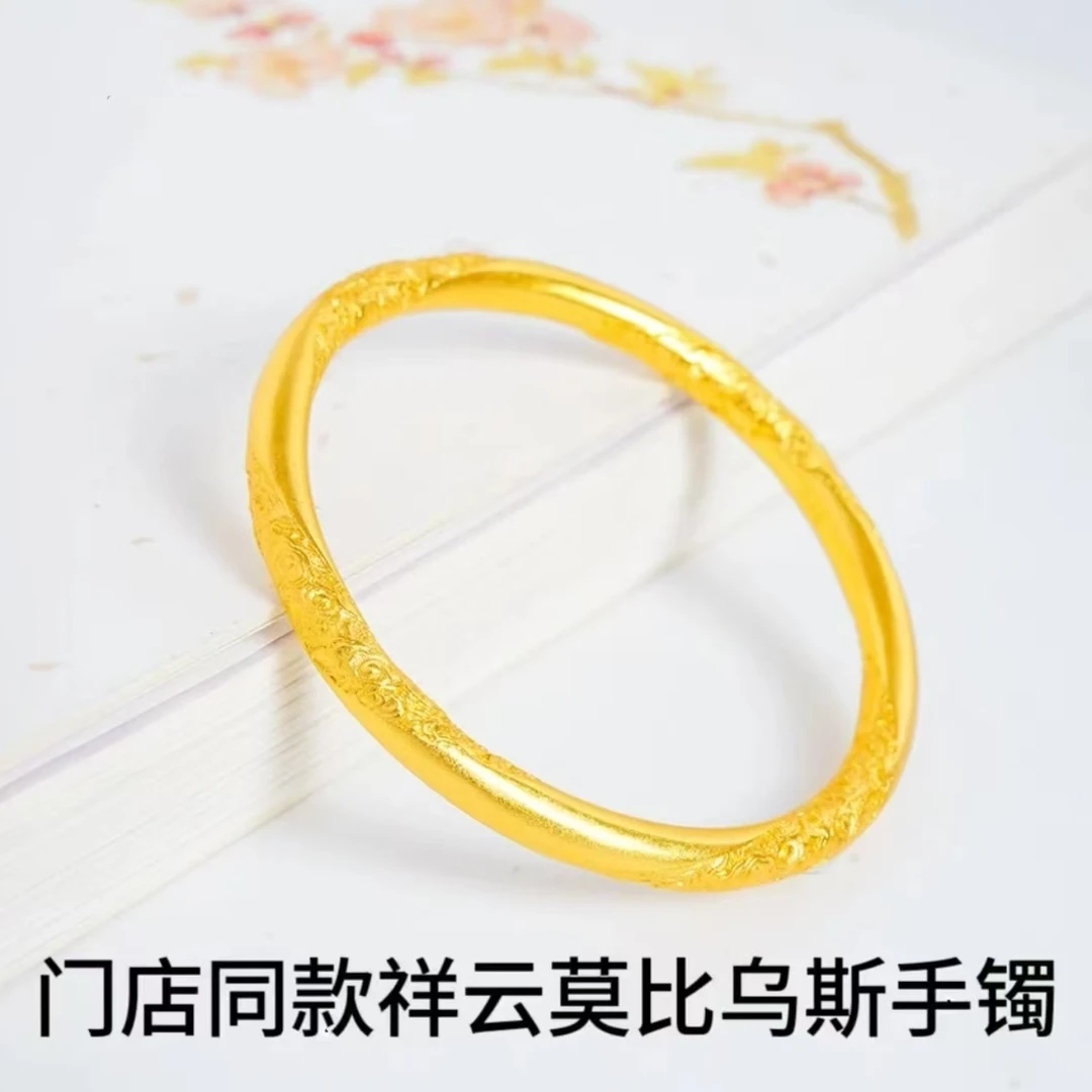 铜合金手镯 精品莫比乌斯手镯女款百搭复古素圈祥云精美传承气质