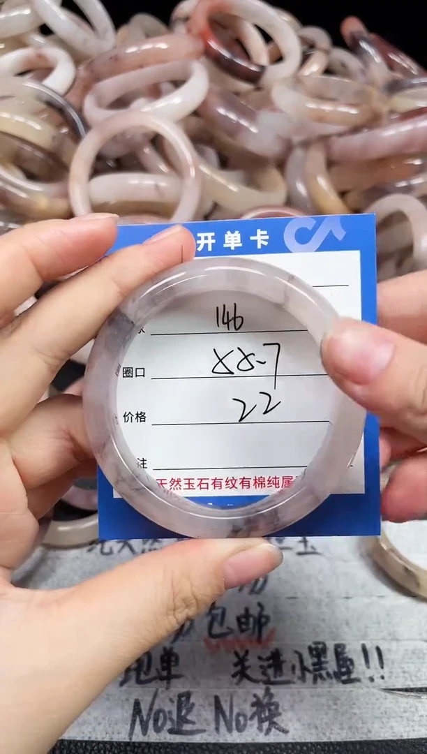 未镶嵌石英质玉手镯146