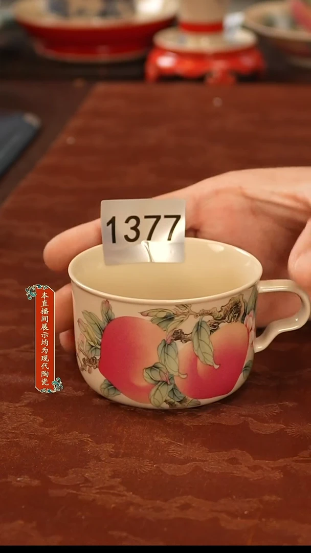 瓷片景德镇手工手绘陶瓷1377