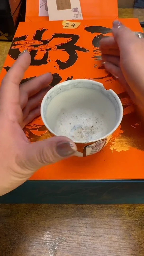 【闪购商品】其他瓷器瓷老破烂24牡丹十个