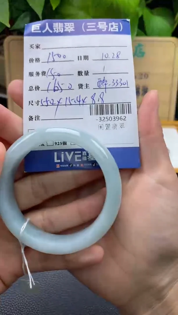 颈饰未镶嵌翡翠多人-32503962