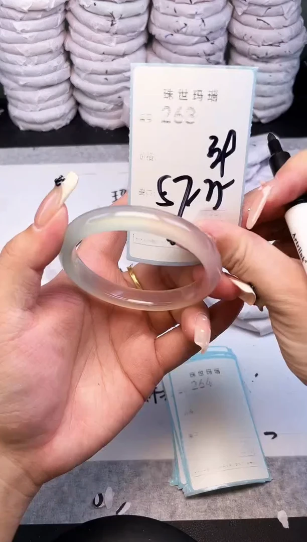 手镯玛瑙/玉髓未镶嵌263