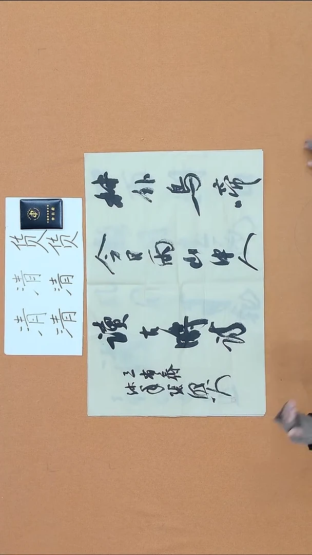 书法张照 安徽理S 45*68 有折痕