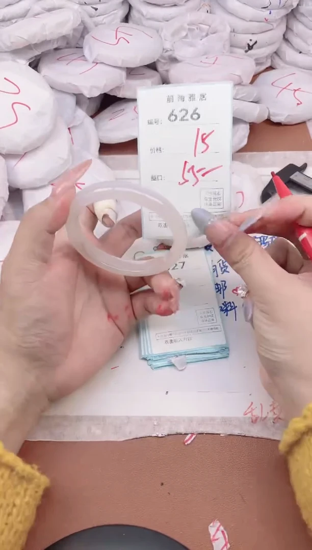 【闪购商品】玛瑙/玉髓手镯未镶嵌626