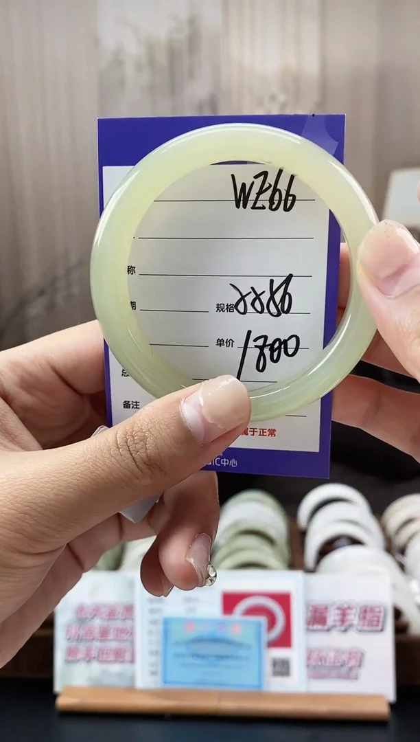 未镶嵌手镯和田玉WE66微色差