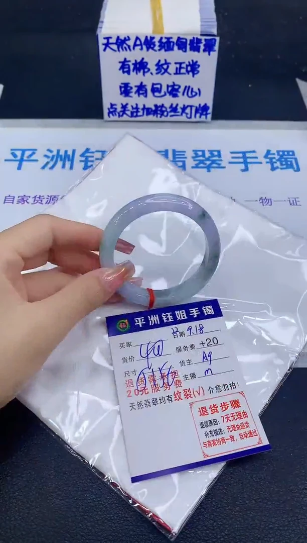 未镶嵌手镯翡翠111111