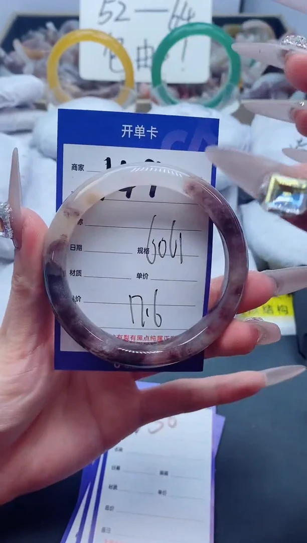 【闪购商品】石英质玉手镯未镶嵌149-60
