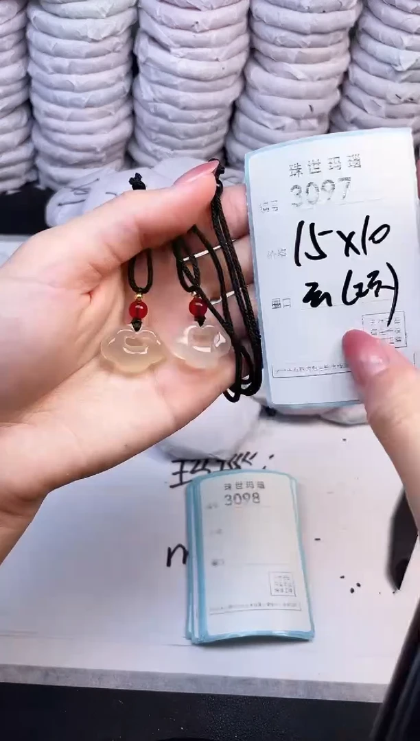 手镯玛瑙/玉髓未镶嵌3097