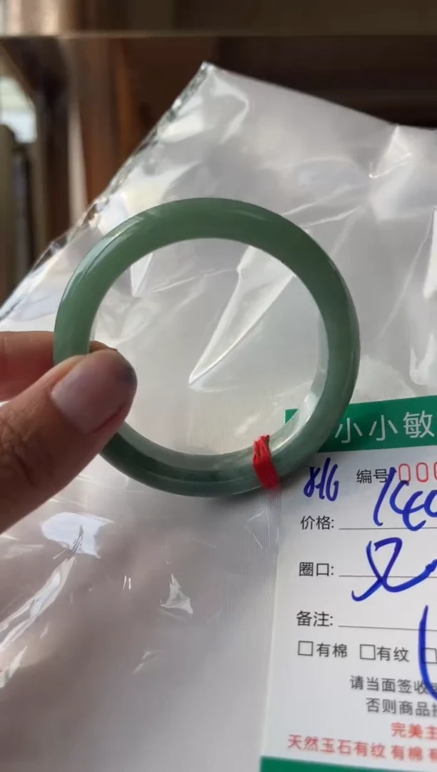 翡翠手镯未镶嵌A货手镯