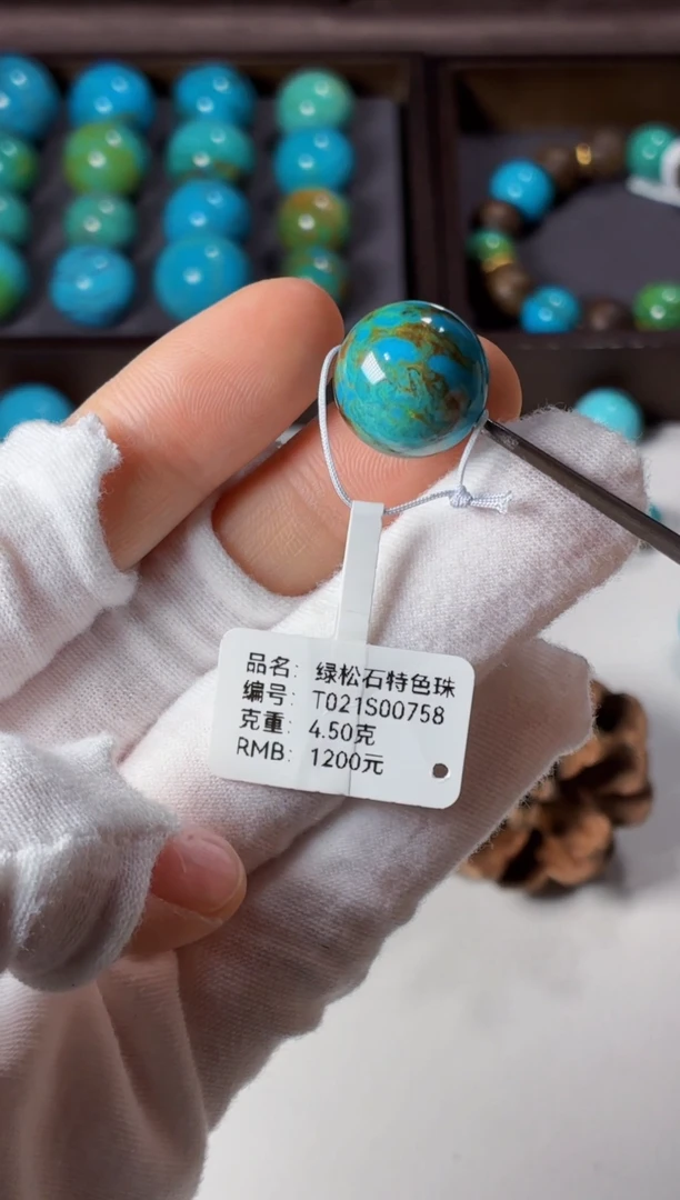 未镶嵌绿松石吊坠1