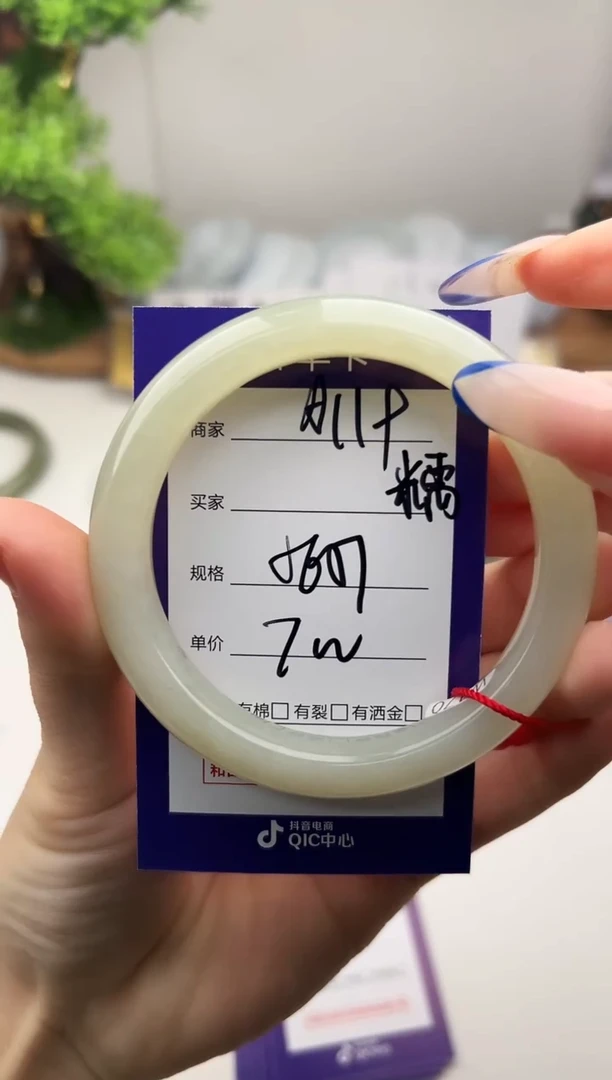 未镶嵌手镯和田玉微色差A119